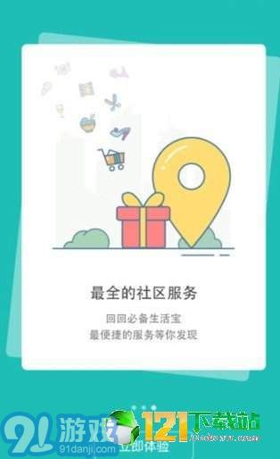 Dost社交v1.10截图1