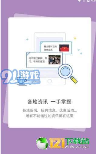 Dost社交v1.10截图3