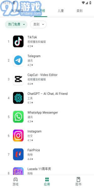 google play安卓v24.02.7截图2