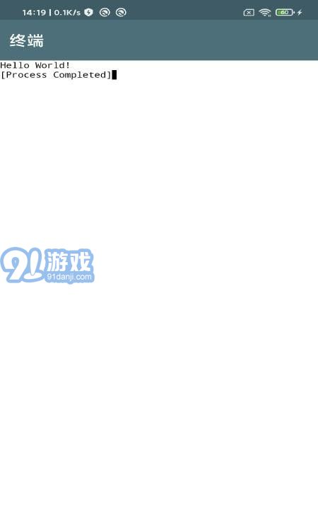 爱编程v1.8截图3