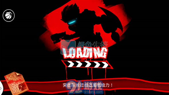 cf暴击僵尸2016安卓版V4.4 无限购买vV4.8截图1