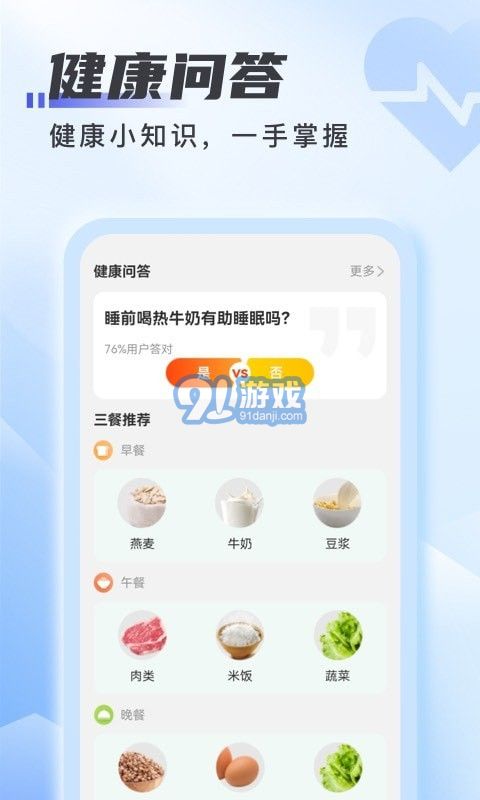 爱上WiFiv1.0.9截图2