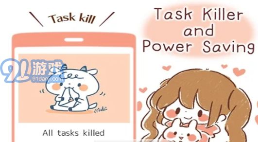 ccmaki batteryv1.0.2.13截图1