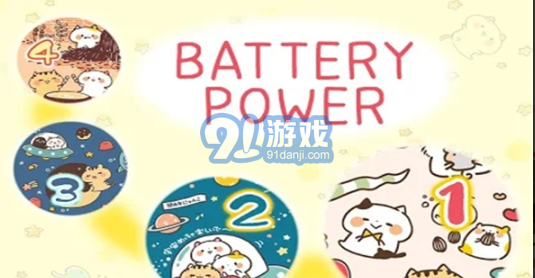 ccmaki batteryv1.0.2.13截图2