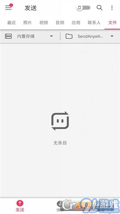 烽火传输v21.3.25截图2