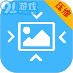 照片压缩全能王v23.07.7