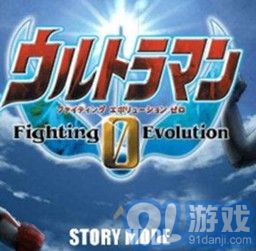 奈克瑟斯奥特曼v3.7