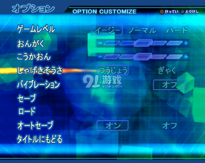 奈克瑟斯奥特曼v3.7截图3