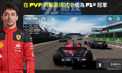 F1掌上赛车v5.0.5截图2
