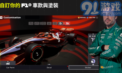 F1掌上赛车v5.0.5截图3