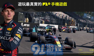 F1掌上赛车v5.0.5截图4