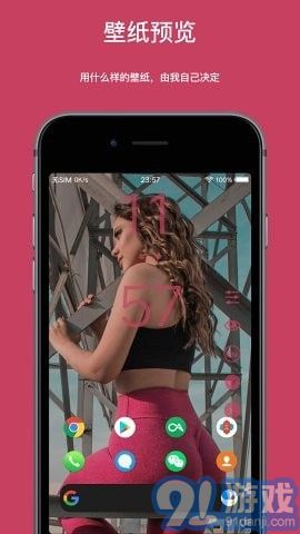 Auto Wallpaperv1.9截图2