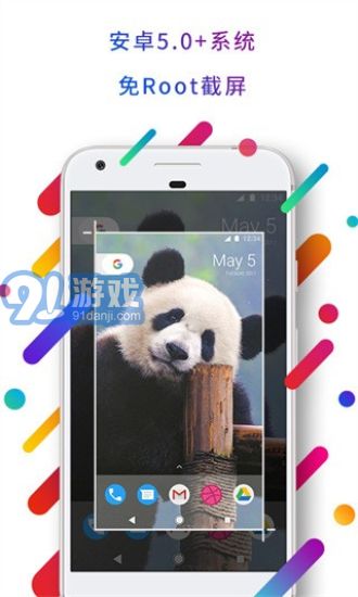 easytouch小白点v4.6.4截图1