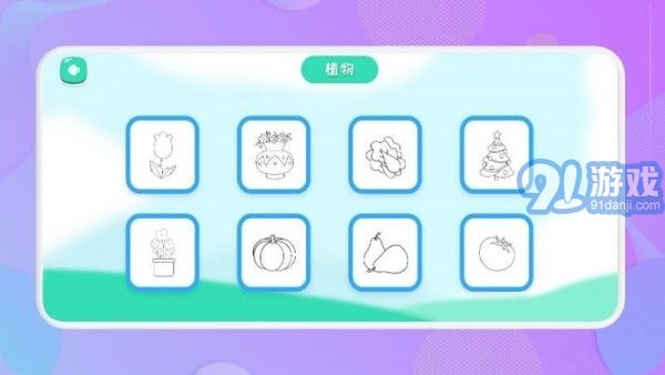 随手画v1.7截图1