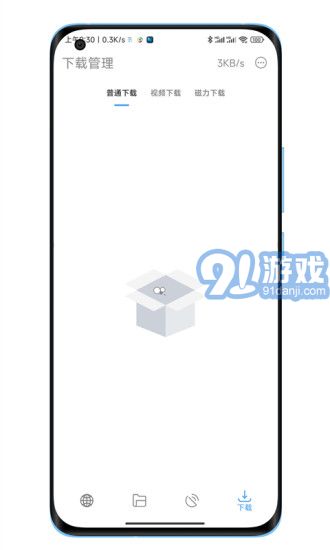 陕水务出行v1.10.8截图5