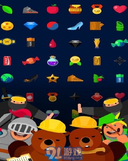 破冰二人组v1.6截图5