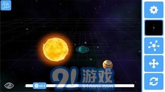 3D重力模拟器v1.5截图2
