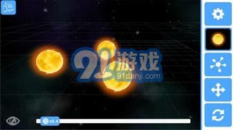 3D重力模拟器v1.5截图3