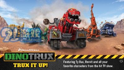 Dinotrux开始建造吧v1.6截图1