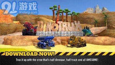 Dinotrux开始建造吧v1.6截图3