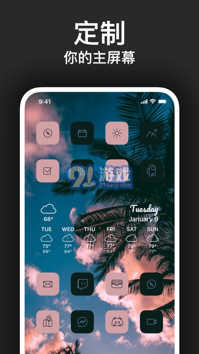 Bras苹果版v3.1.44截图2