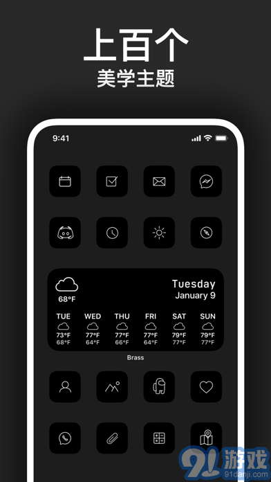 Bras苹果版v3.1.44截图5