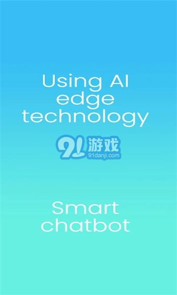 chatjptv1.1.8截图1