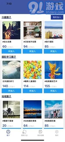 4k动态高清壁纸v.2.58截图1