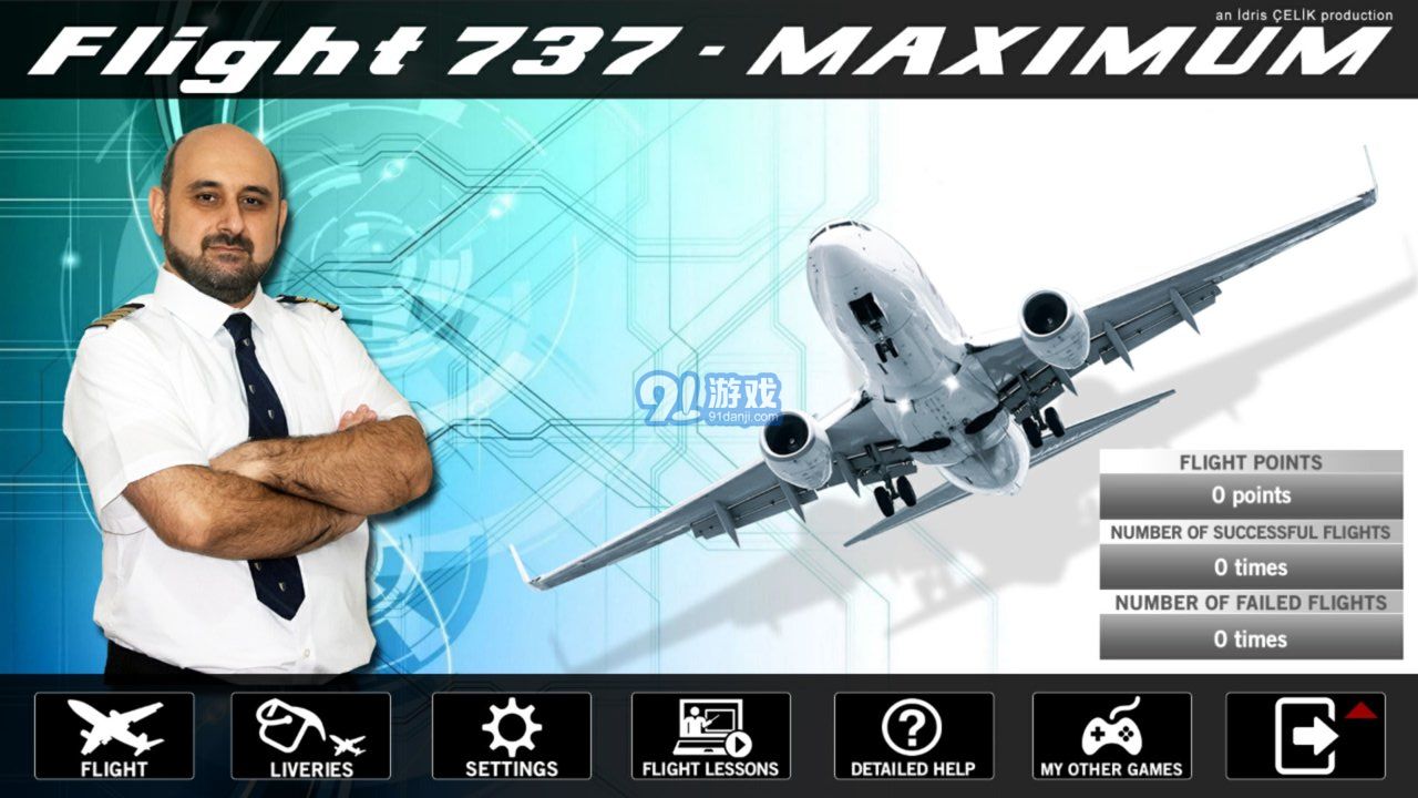 737航班v1.5截图3
