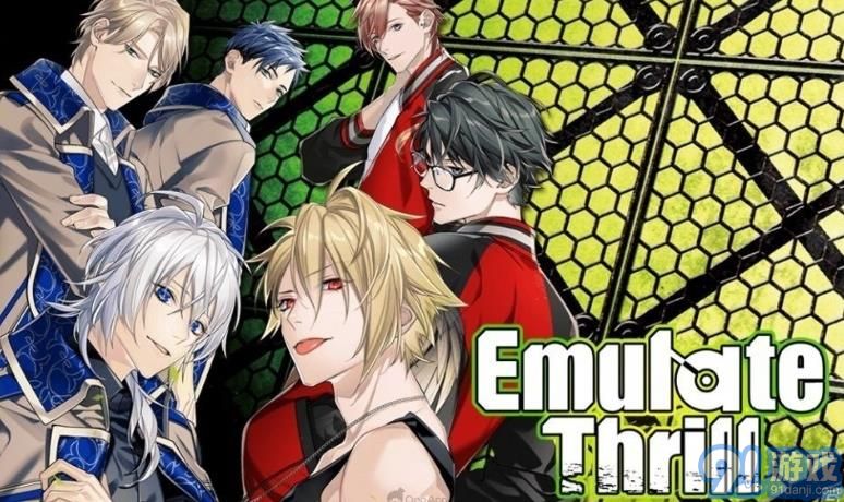 EmulateThrillv1.6截图1