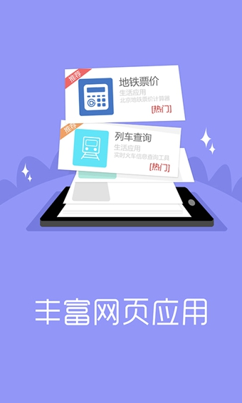 搜狗手机输入法安卓版v11.21.6截图3