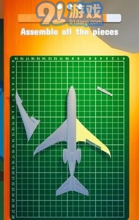 diy飞机装配v1.05截图2