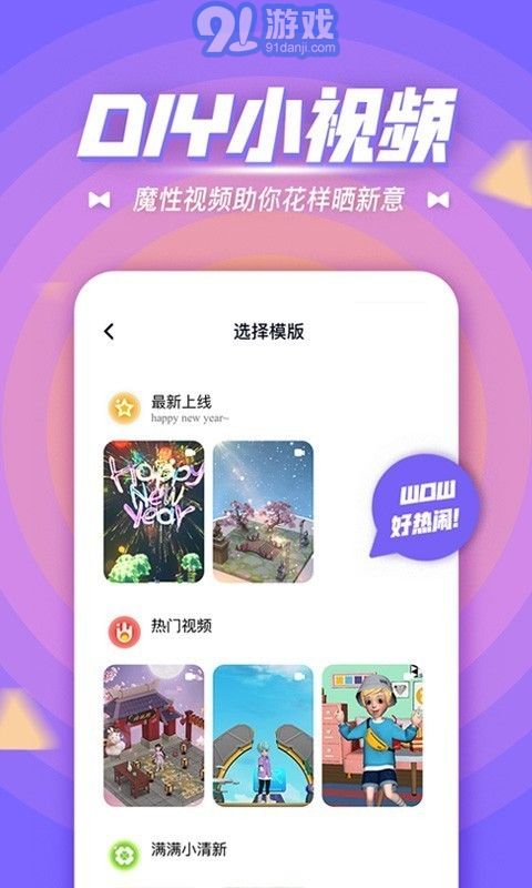 3d厘米秀v3.1.13截图3