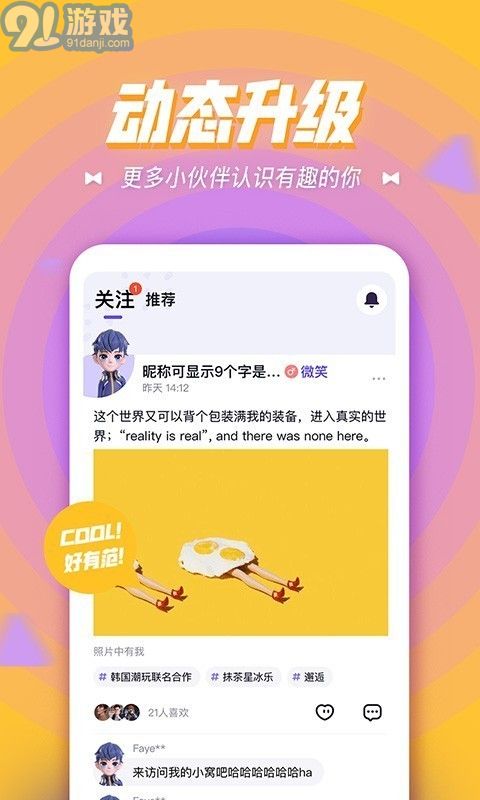 3d厘米秀v3.1.13截图4