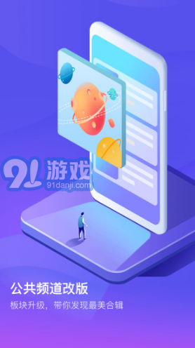 爱耳目摄像机(爱耳目摄像机更换wifi)安卓手机版vV5.2.7截图3