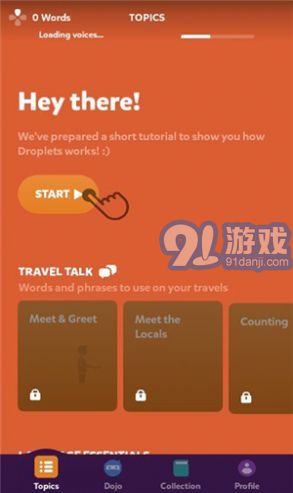 dropletsv34.6截图2