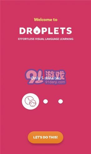 dropletsv34.6截图3