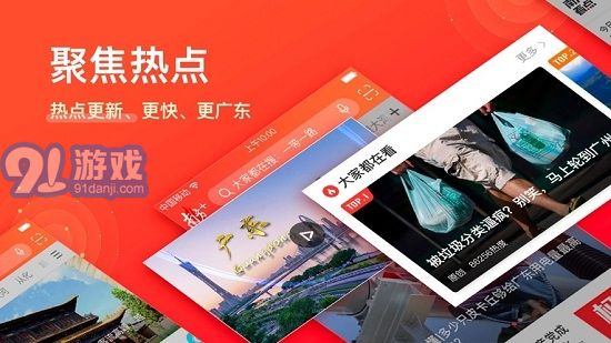 南方+客户端v6.4.7截图3