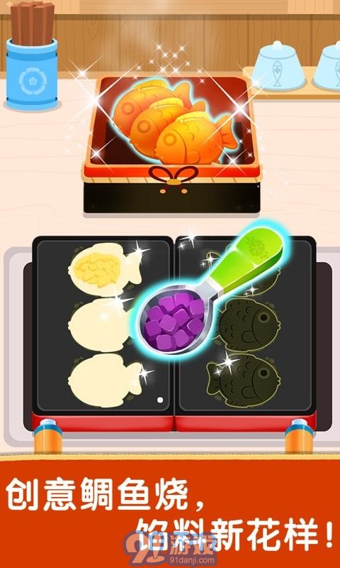 奇妙世界美食v9.57.00.09截图1