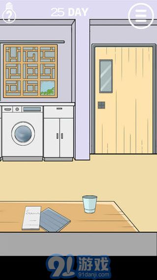 妈妈把我锁在家里了3v1.7截图2