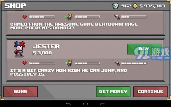 随机英雄2v1.7截图3