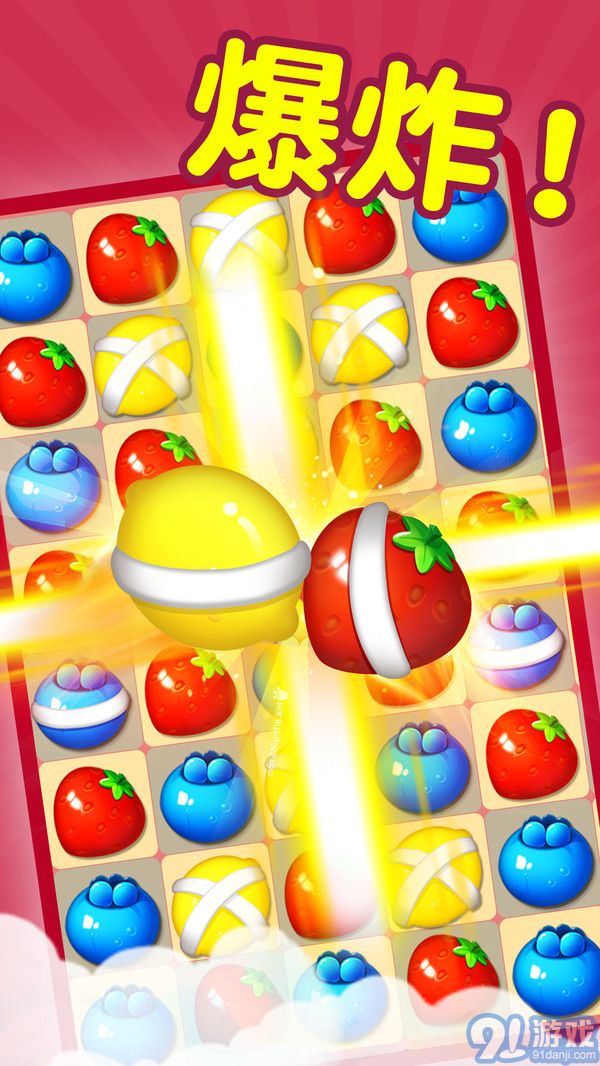 果汁四溅2v1.0.2安卓版v1.0.7截图1
