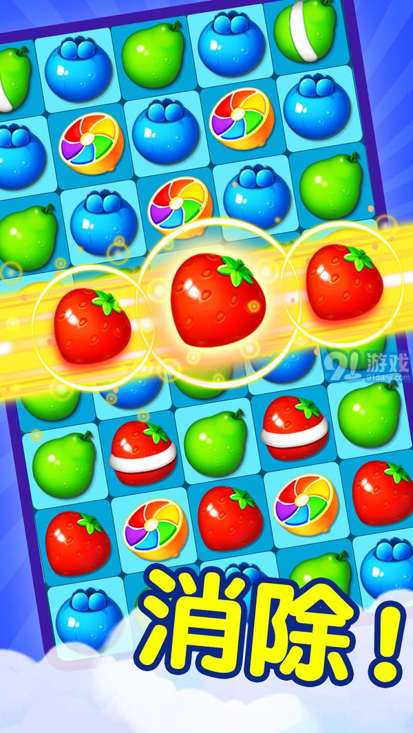 果汁四溅2v1.0.2安卓版v1.0.7截图2