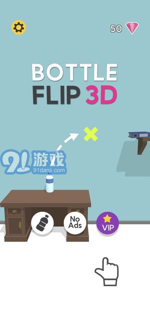 Bottle Flip 3Dv2.0v1.6截图2