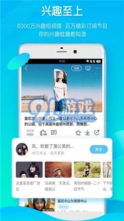 1024短视频v1.09截图1