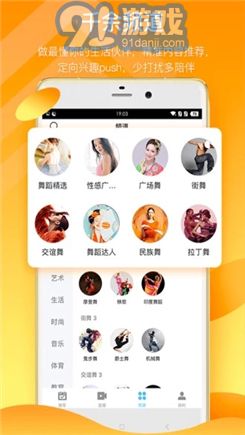 1024短视频v1.09截图3