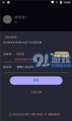 热巴数藏v1.0.4截图2