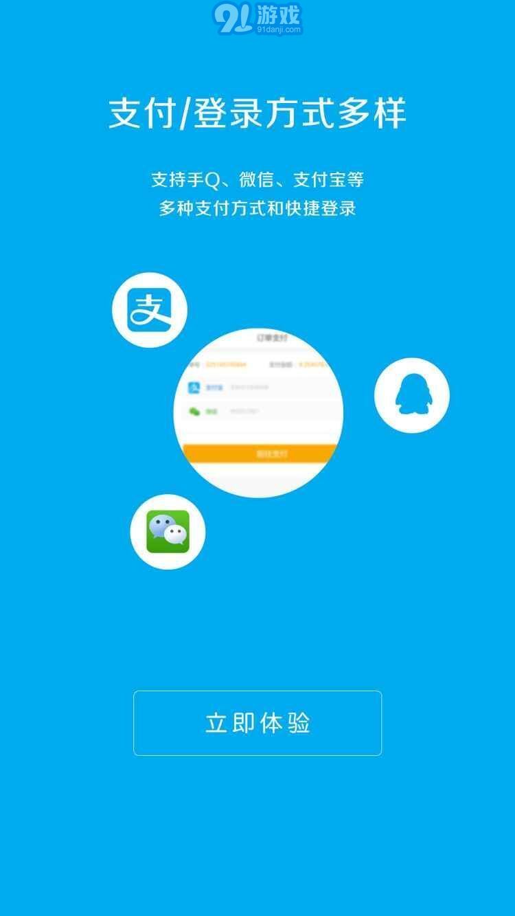 卡盟v2.1.8截图1