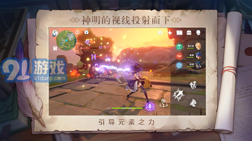 原神辅助器v1.7截图2