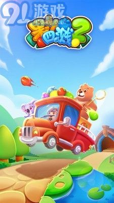 果汁四溅2无限钻石版v1.8.12截图3